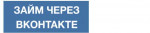 Что такое money 2day. Смотреть фото Что такое money 2day. Смотреть картинку Что такое money 2day. Картинка про Что такое money 2day. Фото Что такое money 2day
